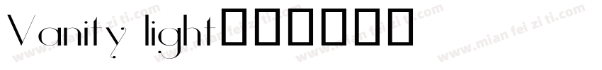 Vanity light字体转换